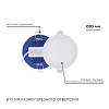 Встраиваемый светильник Apeyron Electrics  06-16 100_100_3082849
