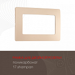 Рамка для двойной розетки Arte Milano am-517.17 517.17-double.shampan 250_100_2181946