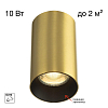 Накладной светильник Citilux AXEL CL512112 100_100_3093069