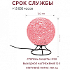 Настольная лампа-ночник Apeyron Electrics  12-84 100_100_2382652