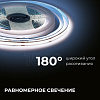 Лента светодиодная Apeyron Electrics  00-482 100_100_1630906