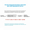 Лента светодиодная Apeyron Electrics  00-435 100_100_2382687