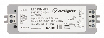 Контроллер-диммер Arlight SMART-D 024184 400_400_1890087