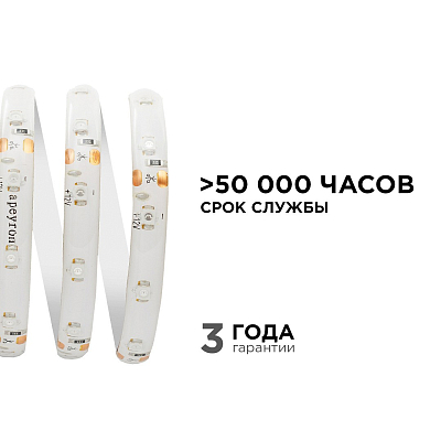 Лента светодиодная угловая Apeyron Electrics  00-07 400_400_3087214