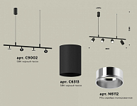 Подвесной светильник Ambrella Light XB XB9002130 250_100_2021529