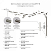 Трек накладной Denkirs SHINE BASE TR5716-DN 100_100_1605278