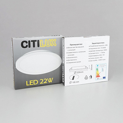 Накладной светильник Citilux Галс CL5516N 400_400_3147861