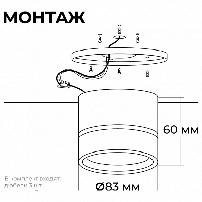 Накладной светильник Apeyron Electrics Ray 16-120 400_400_2383740