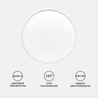 Накладной светильник Apeyron Electrics  18-135 400_400_2178688