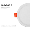 Встраиваемый светильник OGM  LP-03 100_100_2854298