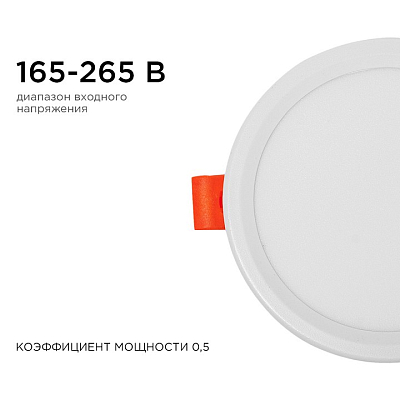 Встраиваемый светильник OGM  LP-03 400_400_2854298