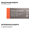 Блок питания Apeyron Electrics  03-220 100_100_2738108