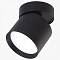 Накладной светильник LEDS POWER SPOT 009452