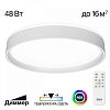 Накладной светильник Citilux BOSS CL751350G 100_100_3148874