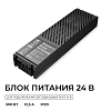 Блок питания Apeyron Electrics  03-211 100_100_2889197
