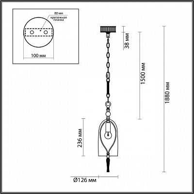 Подвесной светильник Odeon Light Bell 4892/1 400_400_1725703