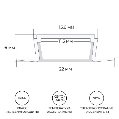 Короб встраиваемый Apeyron Electrics  08-02-Б 400_400_2177776
