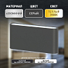 Накладной светильник Эра WL41 GR Б0054418 100_100_1950610