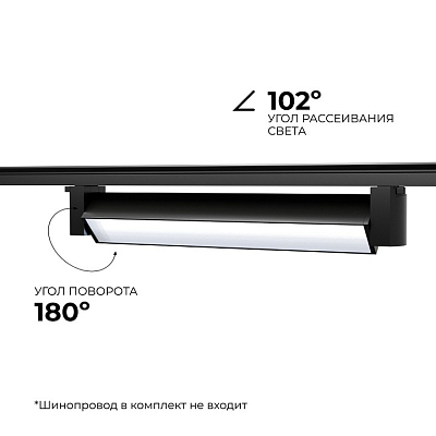 Накладной светильник Apeyron Electrics  25-12 400_400_2738495