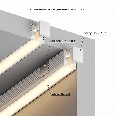 Короб накладной Hesby Lighting Line HSBL_0198 400_400_2183292