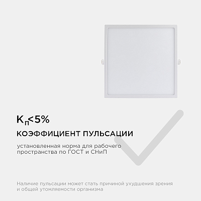 Встраиваемый светильник Apeyron Electrics  06-61 400_400_3093248
