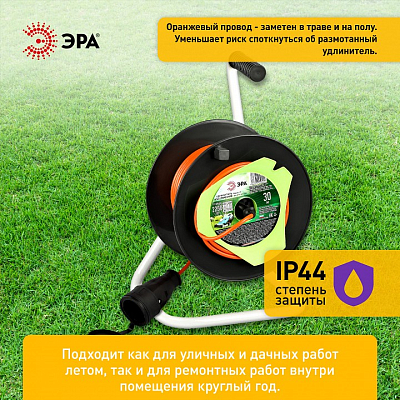 Удлинитель Эра  RP-1-2x1-30m 400_400_2405705