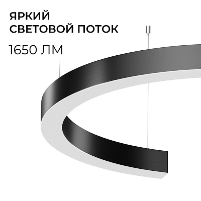 Подвесной светильник Apeyron Electrics OLA R30-061 400_400_2889268