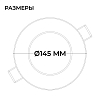 Встраиваемый светильник Apeyron Electrics  06-162 100_100_2738178
