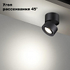 Накладной светильник Novotech Eddy 358946 100_100_1699603