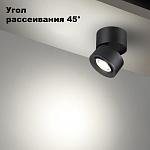 Накладной светильник Novotech Eddy 358946 250_100_1699603