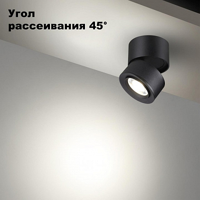 Накладной светильник Novotech Eddy 358946 400_400_1699603