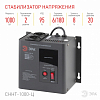 Стабилизатор напряжения Эра  СННТ-1000-Ц 100_100_2404361