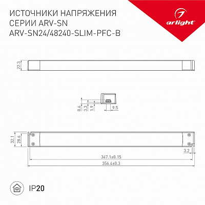 Блок питания Arlight ARV-SN 27837 400_400_1891361