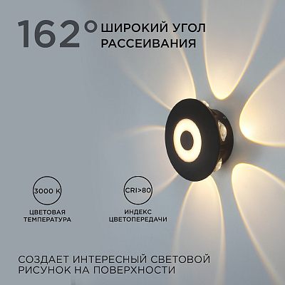 Накладной светильник Apeyron Electrics  31-08 400_400_3076336