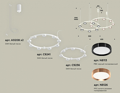 Подвесная люстра Ambrella Light XR XR92081210 400_400_2021013