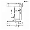 Светильник на штанге Novotech SMAL 359271 100_100_1701447