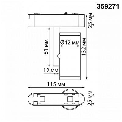 Светильник на штанге Novotech SMAL 359271 400_400_1701447