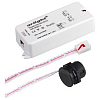 Датчик движения Arlight SR-8001 020207 100_100_2263200