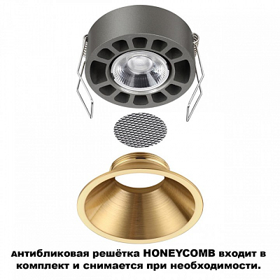 Встраиваемый светильник Novotech NOVA 359856 400_400_2857857