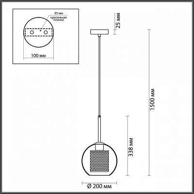 Подвесной светильник Odeon Light Clocky 4939/1 400_400_1725849
