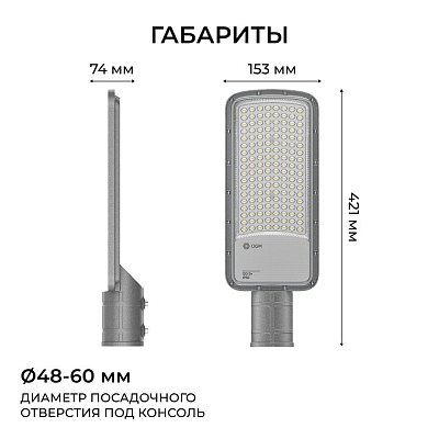 Консольный светильник OGM  O29-02 400_400_3121297