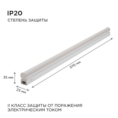 Накладной светильник Apeyron Electrics  30-03 400_400_2179103