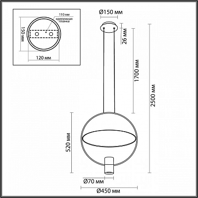 Подвесной светильник Odeon Light Orbit 7028/2L 400_400_1730459