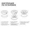 Модуль светодиодный Apeyron Electrics  12-08 100_100_2178418