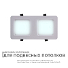 Встраиваемый светильник Apeyron Electrics  42-016 100_100_3099661