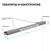 Блок питания с проводом Apeyron Electrics  03-189 100_100_2379657