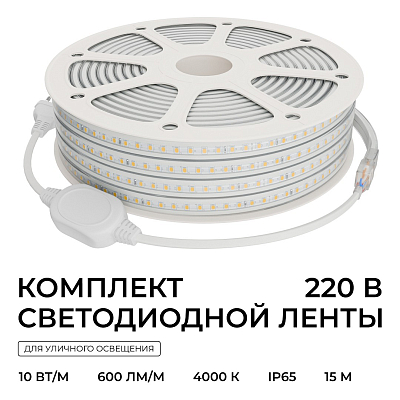 Лента светодиодная Apeyron Electrics  10-144 400_400_3098876