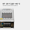 Блок питания Apeyron Electrics  03-101 100_100_3099958