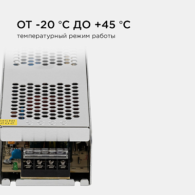 Блок питания Apeyron Electrics  03-101 400_400_3099958