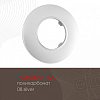 Рамка на 1 пост Arte Milano am-502.08 502.08-1.silver 100_100_2168208